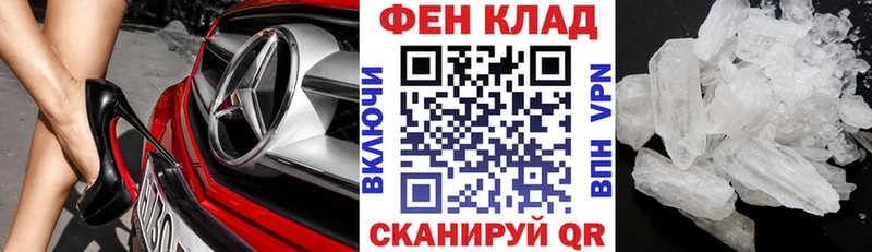 кракен ссылки  Фёдоровский  АМФ Premium 