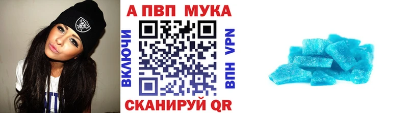 Alpha-PVP VHQ  магазин продажи наркотиков  Фёдоровский 