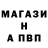 АМФЕТАМИН Розовый Aengrod