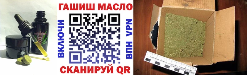 ОМГ ОМГ зеркало магазин продажи Фёдоровский Еда ТГК конопля