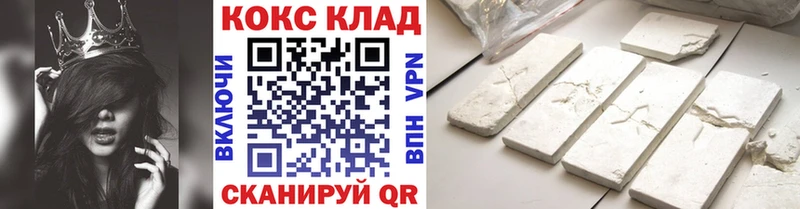 как найти наркотики  Фёдоровский  Кокаин Эквадор 