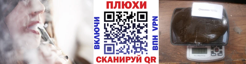 Гашиш VHQ закладка Фёдоровский