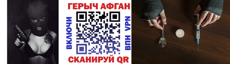 купить наркотики сайты  Фёдоровский  ГЕРОИН герыч 