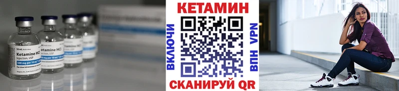 закладки  Фёдоровский  hydra сайт  Кетамин ketamine 
