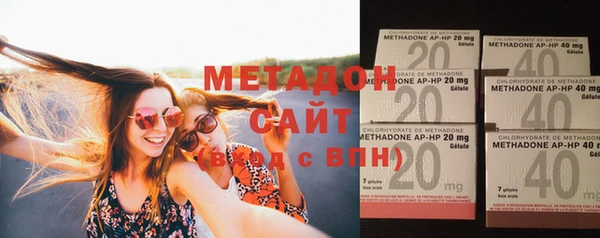 MDMA Premium VHQ Армянск