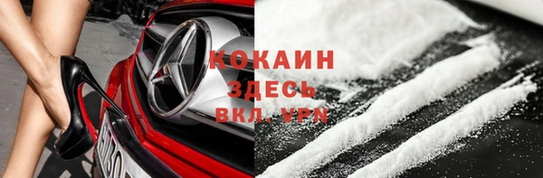 MDMA Premium VHQ Армянск