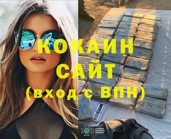 MDMA Premium VHQ Армянск
