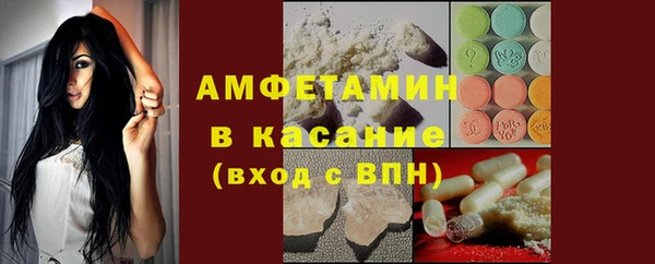 амфетамин Арсеньев