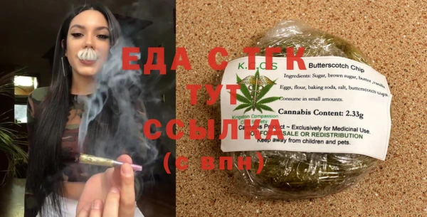 амфетамин Арсеньев