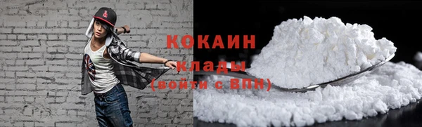 кокаин перу Аркадак