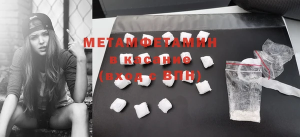 MDMA Premium VHQ Армянск