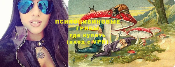 амфетамин Арсеньев