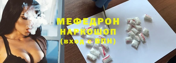 амфетамин Арсеньев
