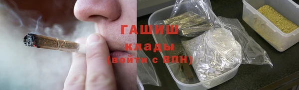 амфетамин Арсеньев