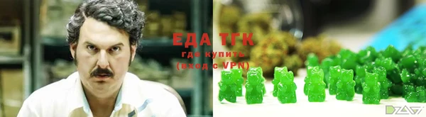 амфетамин Арсеньев