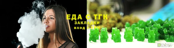 амфетамин Арсеньев