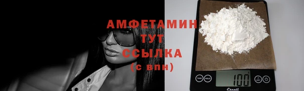 MDMA Premium VHQ Армянск
