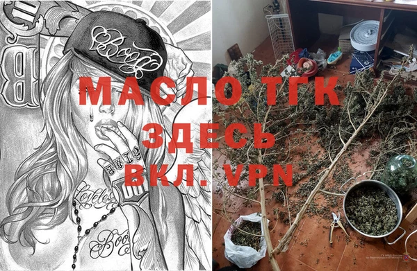 амфетамин Арсеньев