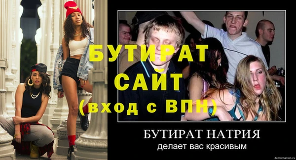 MDMA Premium VHQ Армянск