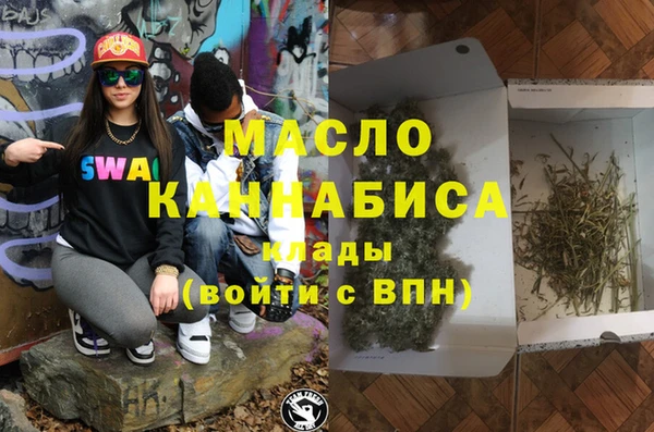 MDMA Premium VHQ Армянск