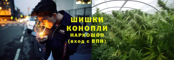 MDMA Premium VHQ Армянск