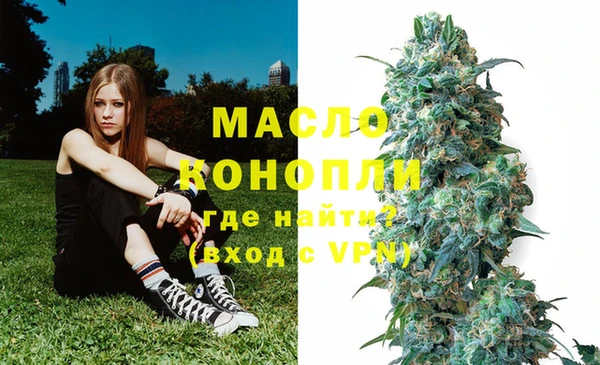 MDMA Premium VHQ Армянск