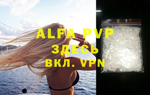 MDMA Premium VHQ Армянск