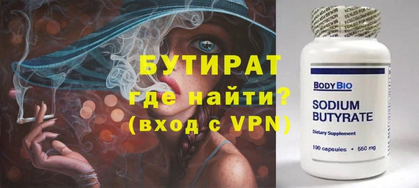 амфетамин Арсеньев