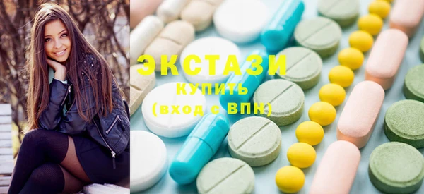 MDMA Premium VHQ Армянск