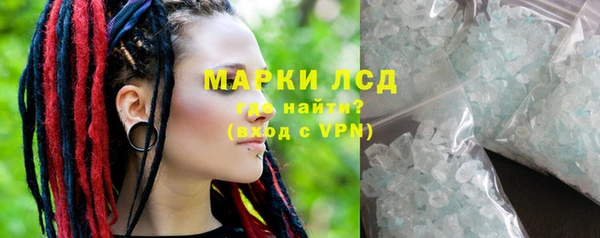 амфетамин Арсеньев
