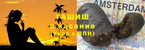 амфетамин Арсеньев