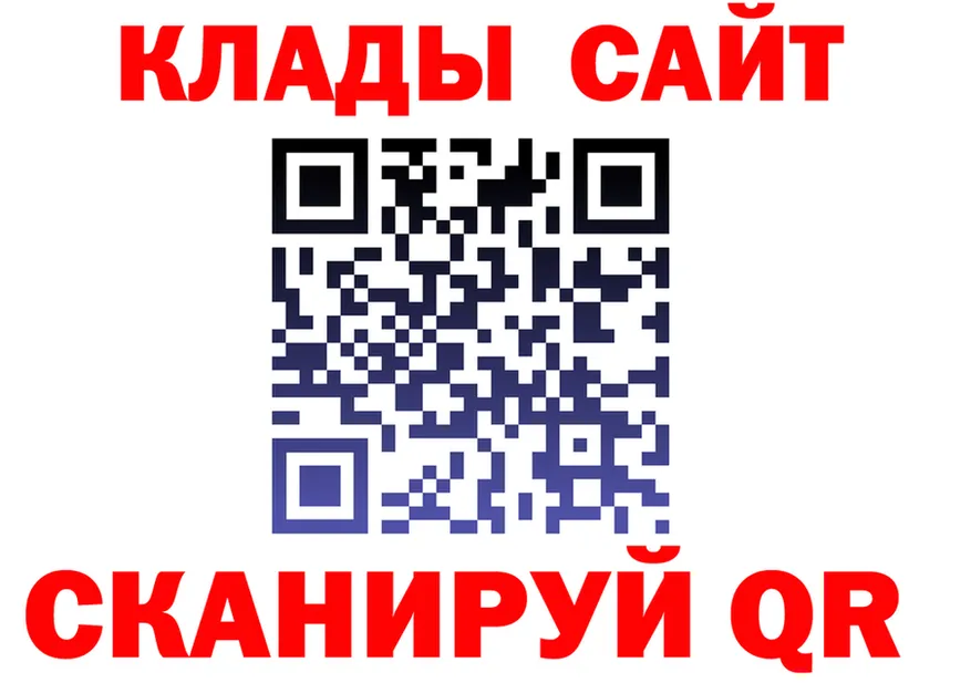 ГАШ Изолятор tor shop KRAKEN Фёдоровский