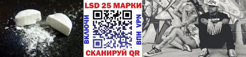 ЛСД экстази кислота Фёдоровский