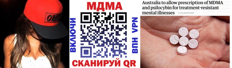 МДМА кристаллы Фёдоровский