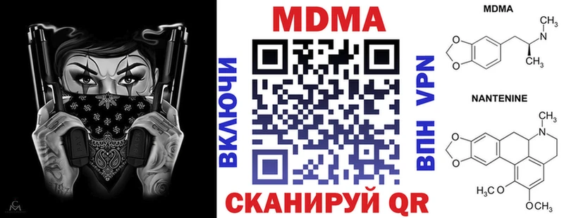 МДМА кристаллы  blacksprut маркетплейс  Фёдоровский  купить  сайты 
