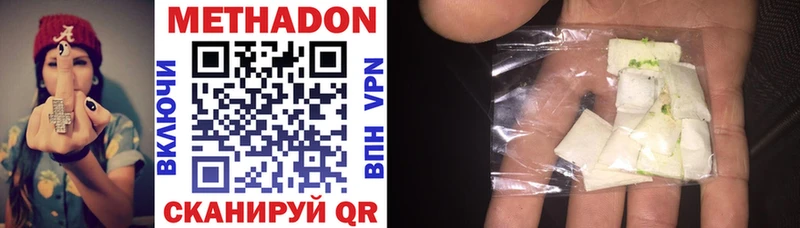 МЕТАДОН VHQ Фёдоровский