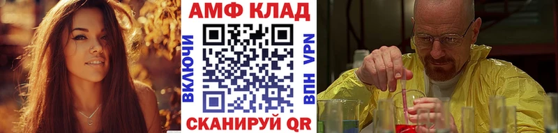 Первитин кристалл  omg вход  Фёдоровский 