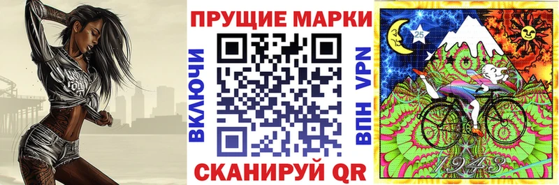 Марки N-bome 1500мкг МЕГА ссылка Фёдоровский