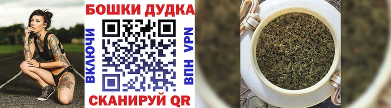 дарнет шоп  Фёдоровский  МАРИХУАНА THC 21% 